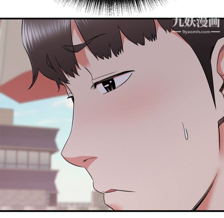 《寄住姐姐家》漫画 第20話