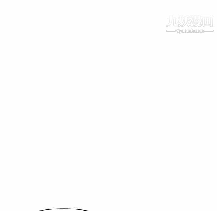 《寄住姐姐家》漫画 第20話