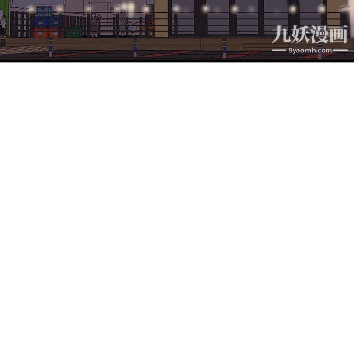 《寄住姐姐家》漫画 第20話