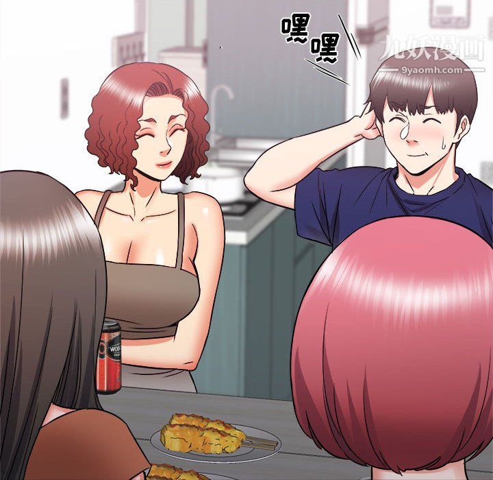《寄住姐姐家》漫画 第20話