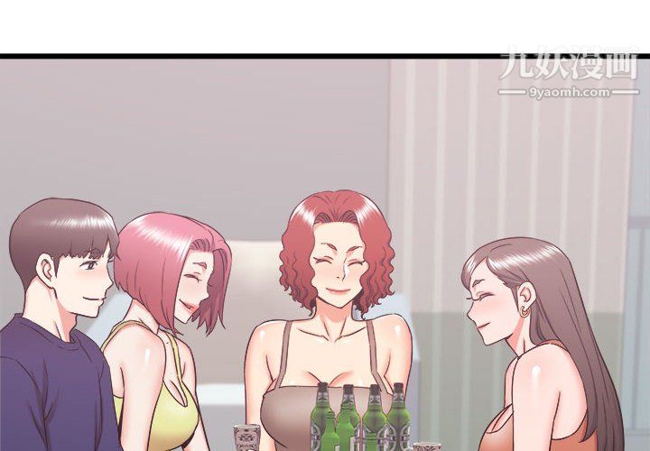 《寄住姐姐家》漫画 第21話