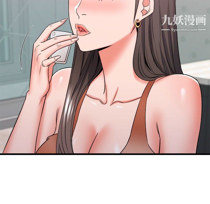 《寄住姐姐家》漫画 第21話