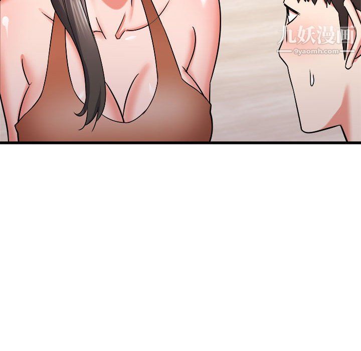 《寄住姐姐家》漫画 第21話