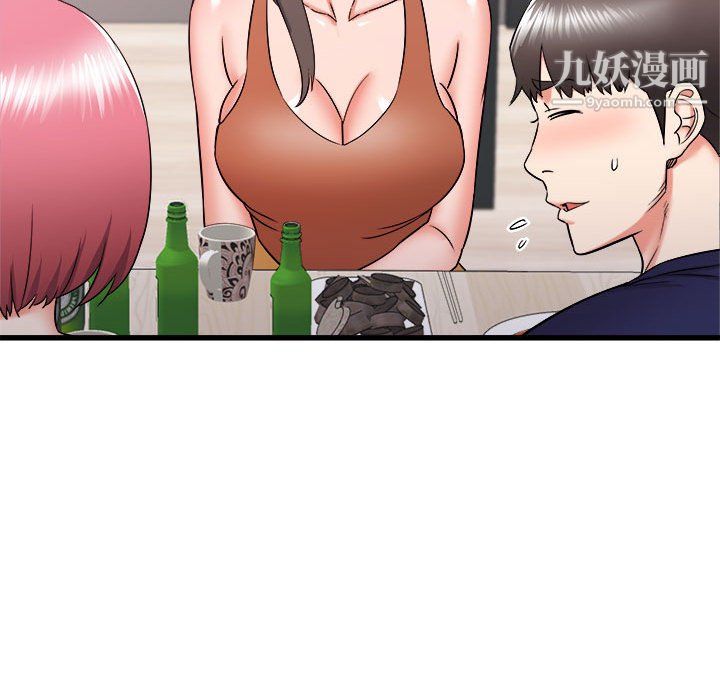 《寄住姐姐家》漫画 第21話