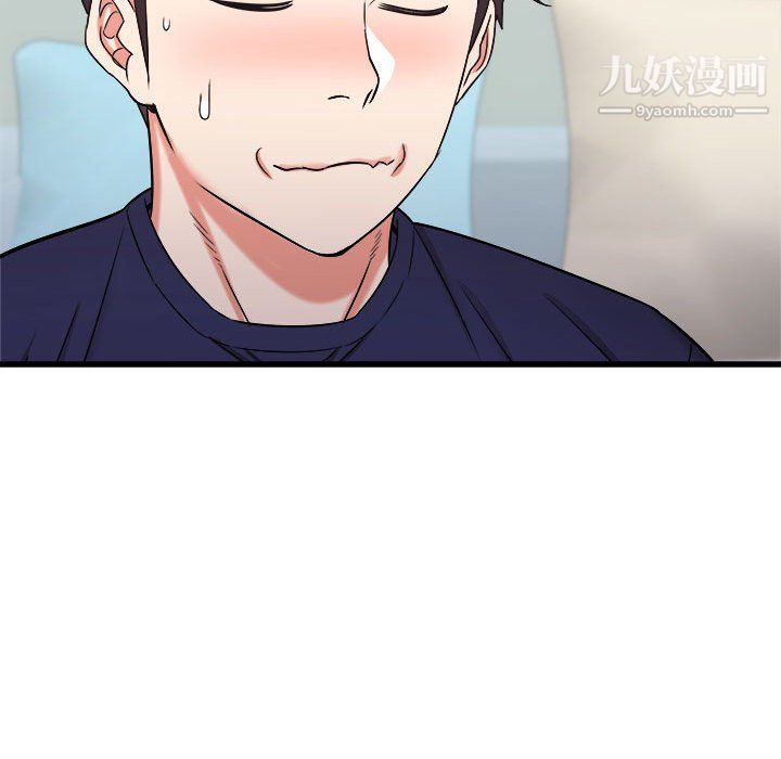 《寄住姐姐家》漫画 第21話