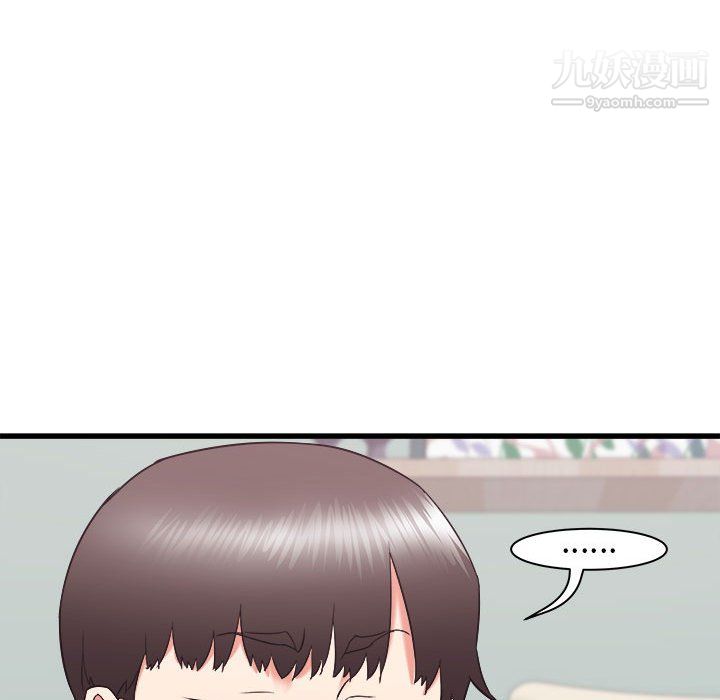 《寄住姐姐家》漫画 第21話