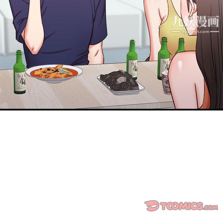 《寄住姐姐家》漫画 第21話