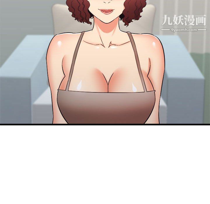 《寄住姐姐家》漫画 第21話