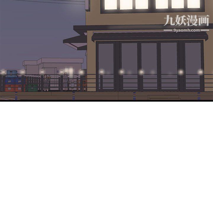 《寄住姐姐家》漫画 第21話