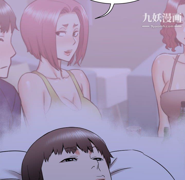 《寄住姐姐家》漫画 第21話
