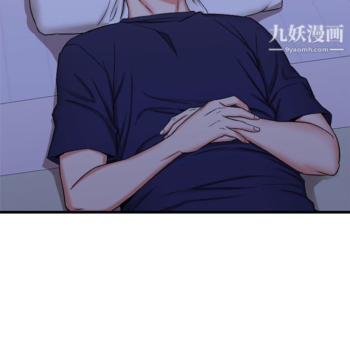 《寄住姐姐家》漫画 第21話