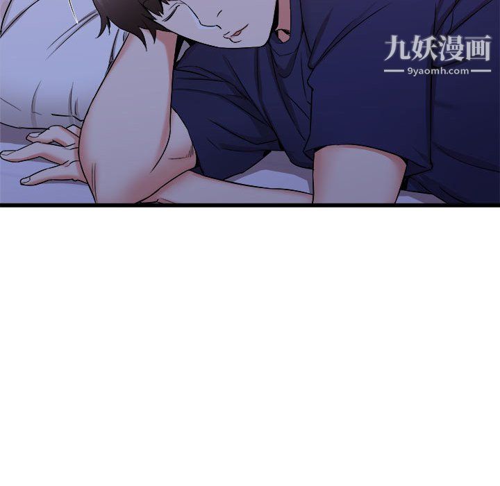 《寄住姐姐家》漫画 第21話