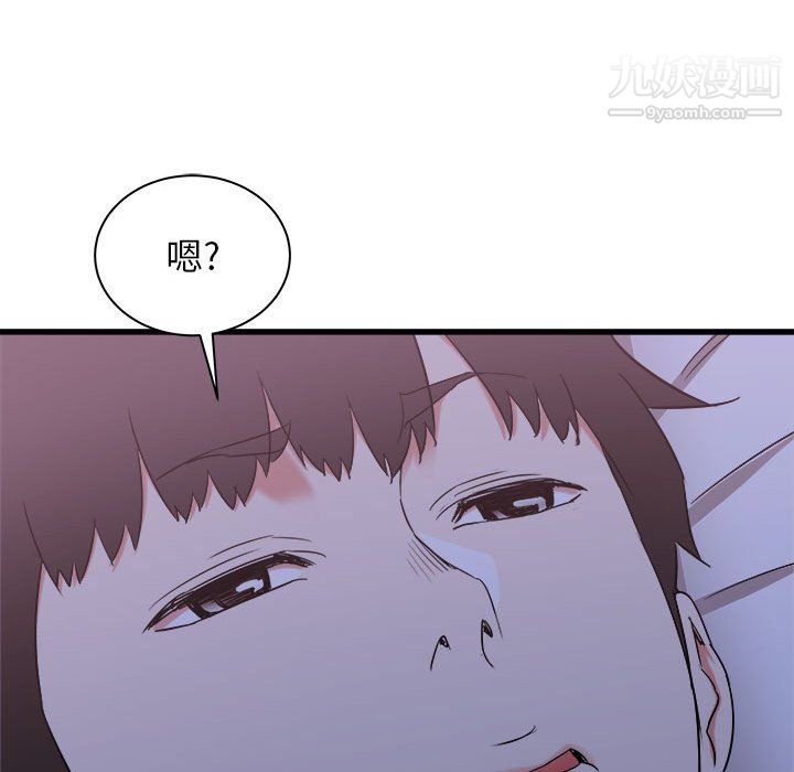 《寄住姐姐家》漫画 第21話