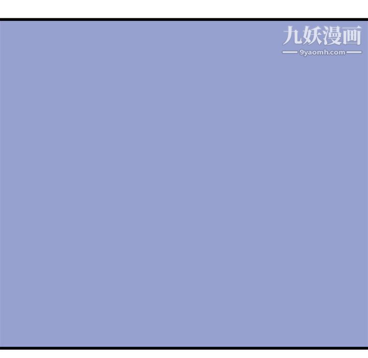 《寄住姐姐家》漫画 第21話