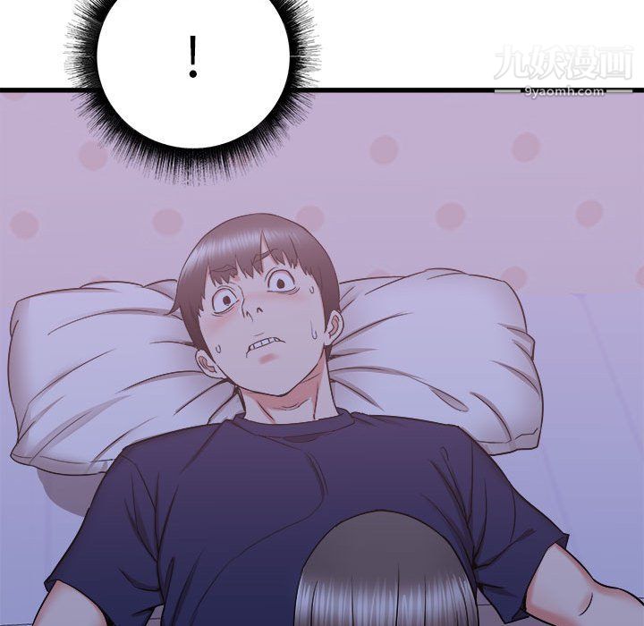 《寄住姐姐家》漫画 第21話