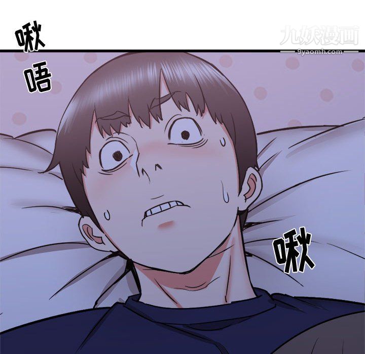 《寄住姐姐家》漫画 第21話