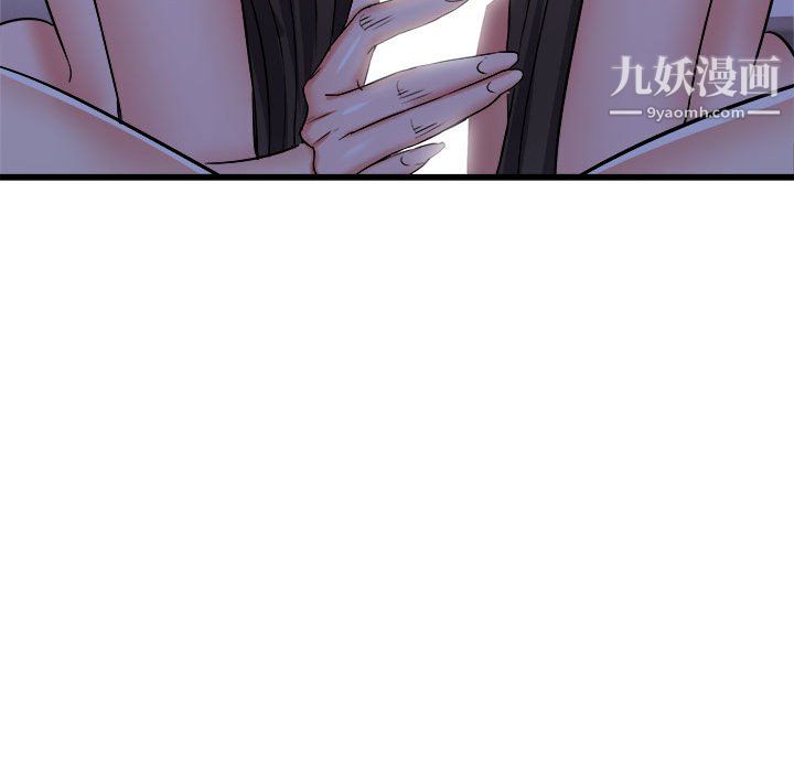《寄住姐姐家》漫画 第21話