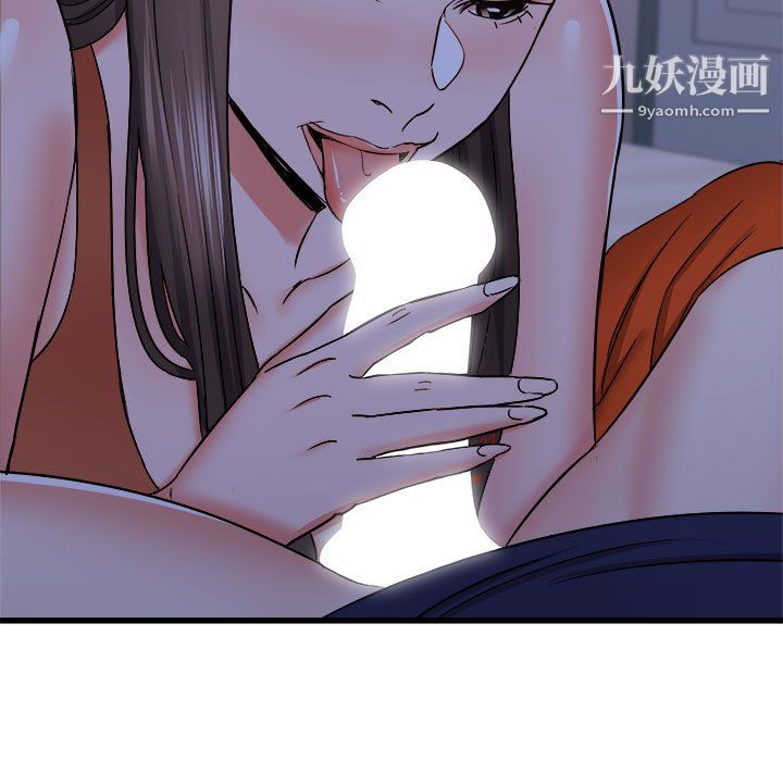 《寄住姐姐家》漫画 第21話