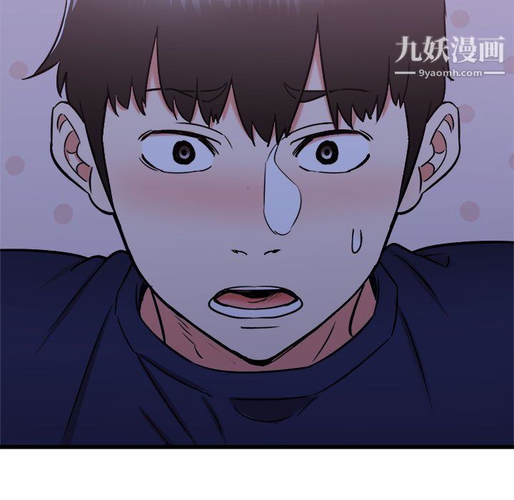 《寄住姐姐家》漫画 第21話