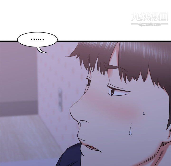 《寄住姐姐家》漫画 第21話