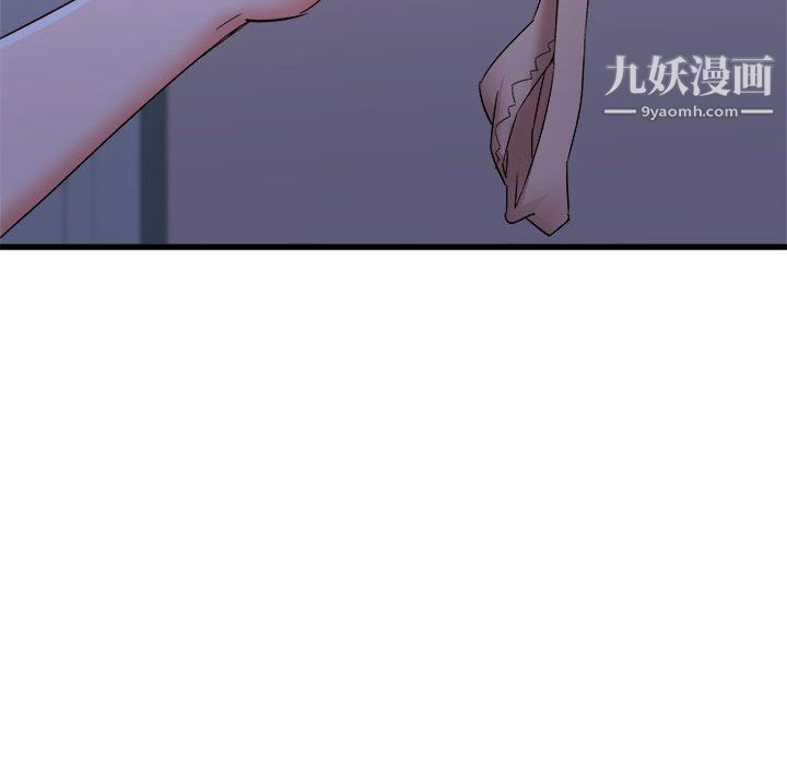 《寄住姐姐家》漫画 第21話