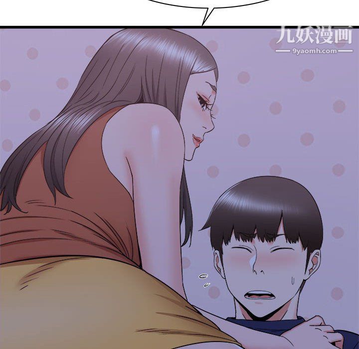 《寄住姐姐家》漫画 第21話