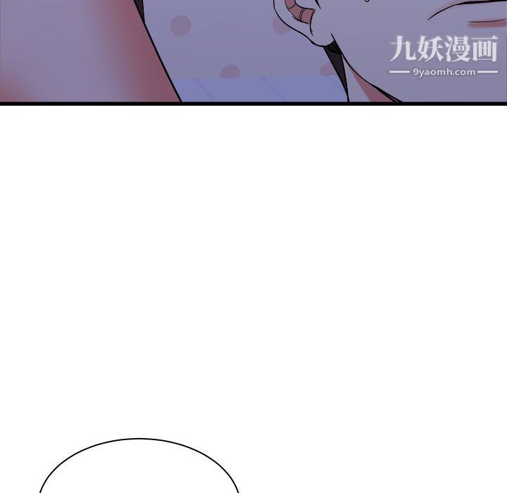 《寄住姐姐家》漫画 第21話