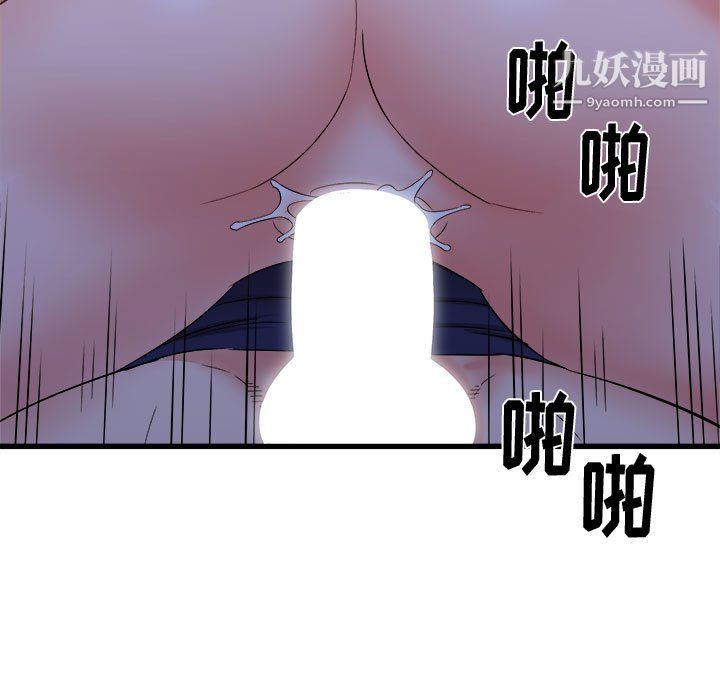 《寄住姐姐家》漫画 第21話