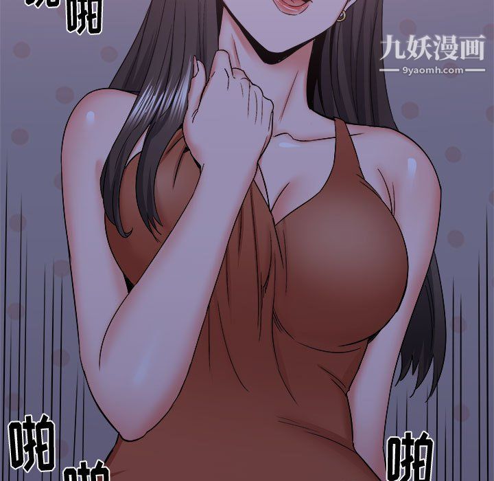 《寄住姐姐家》漫画 第21話
