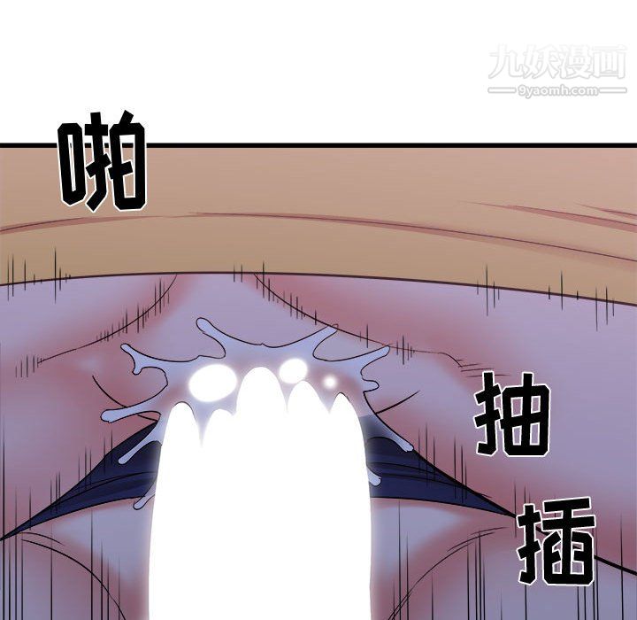 《寄住姐姐家》漫画 第21話