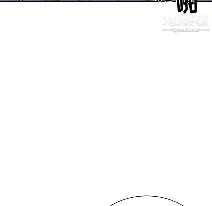 《寄住姐姐家》漫画 第21話