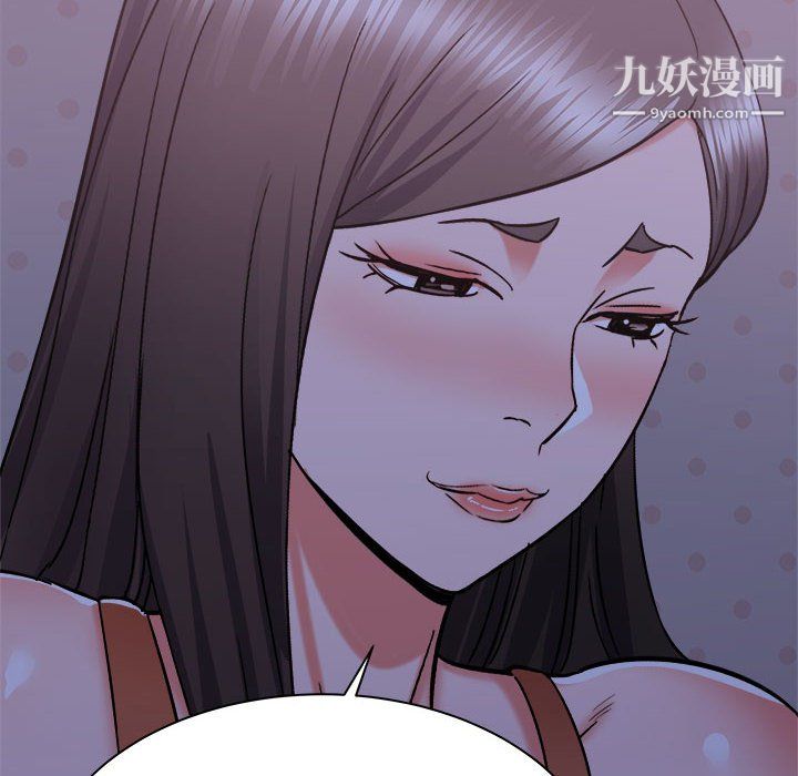 《寄住姐姐家》漫画 第21話