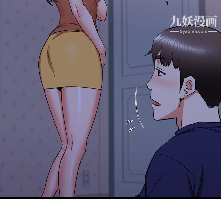 《寄住姐姐家》漫画 第21話