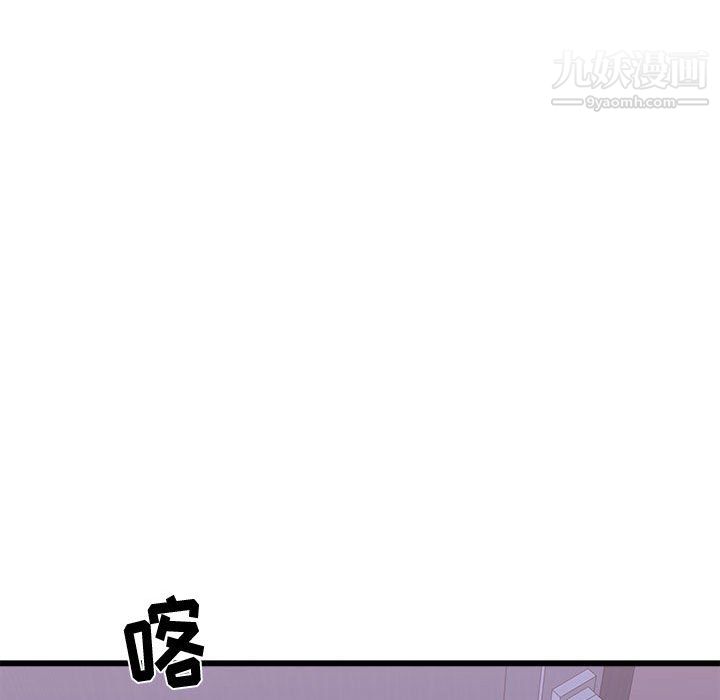 《寄住姐姐家》漫画 第21話