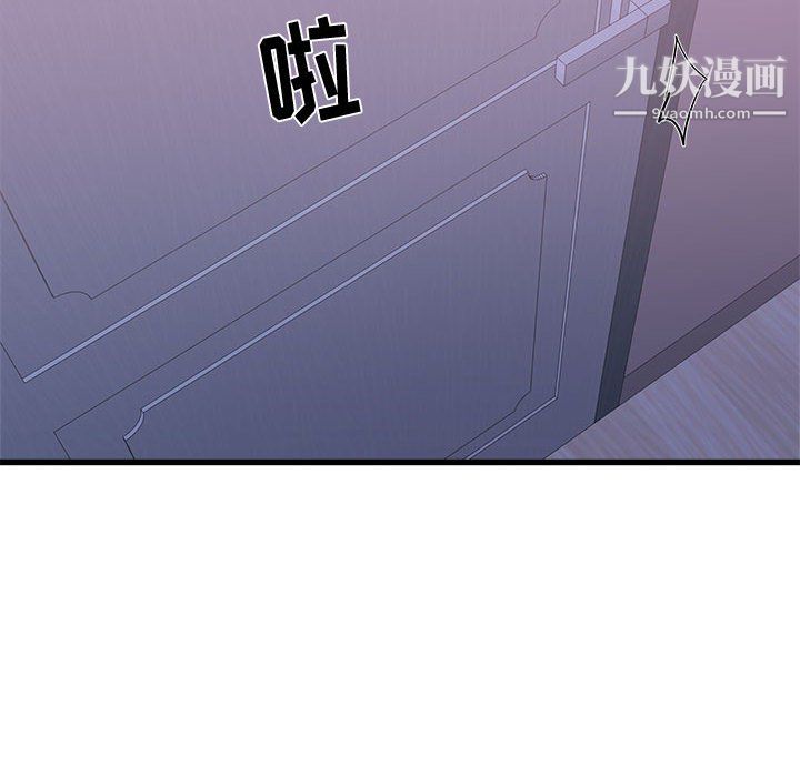 《寄住姐姐家》漫画 第21話