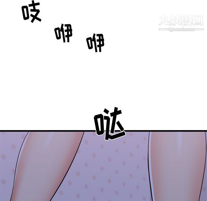 《寄住姐姐家》漫画 第21話