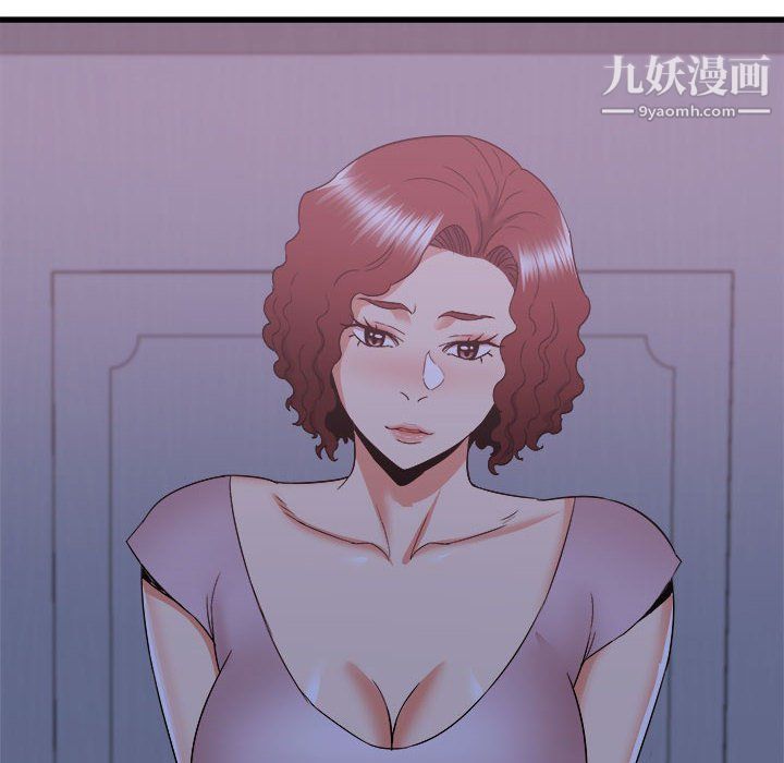 《寄住姐姐家》漫画 第21話