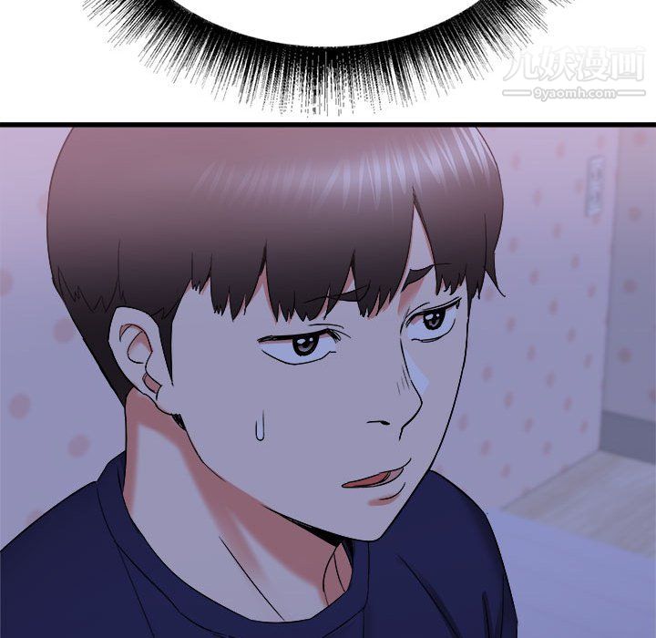 《寄住姐姐家》漫画 第21話