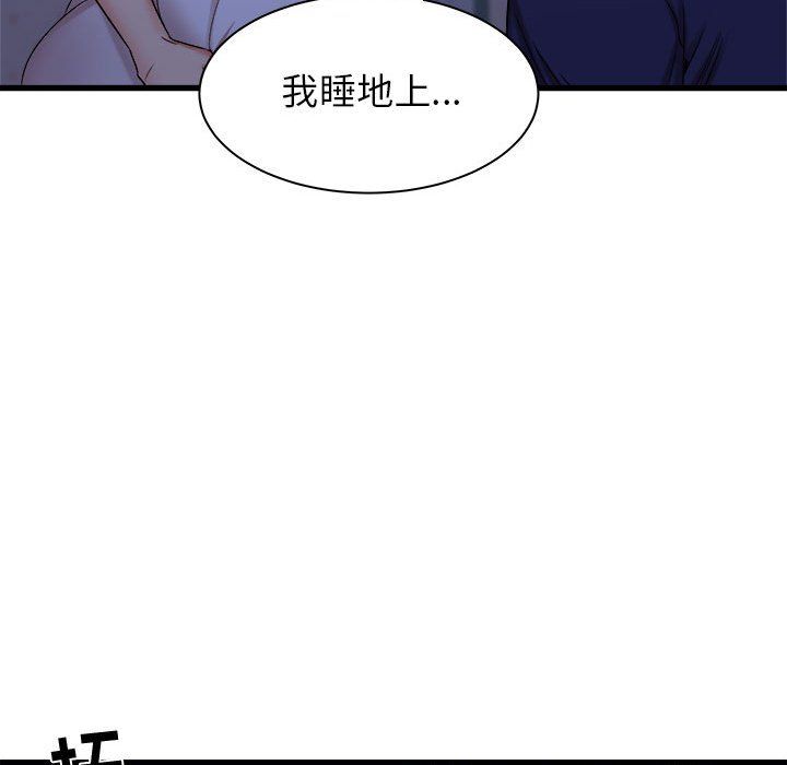 《寄住姐姐家》漫画 第22話