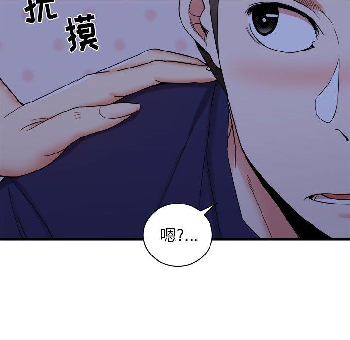 《寄住姐姐家》漫画 第22話
