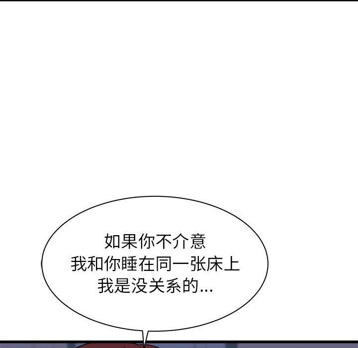 《寄住姐姐家》漫画 第22話