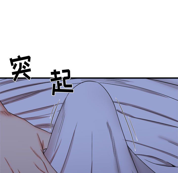 《寄住姐姐家》漫画 第22話