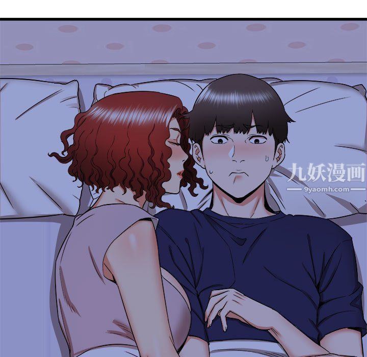 《寄住姐姐家》漫画 第22話