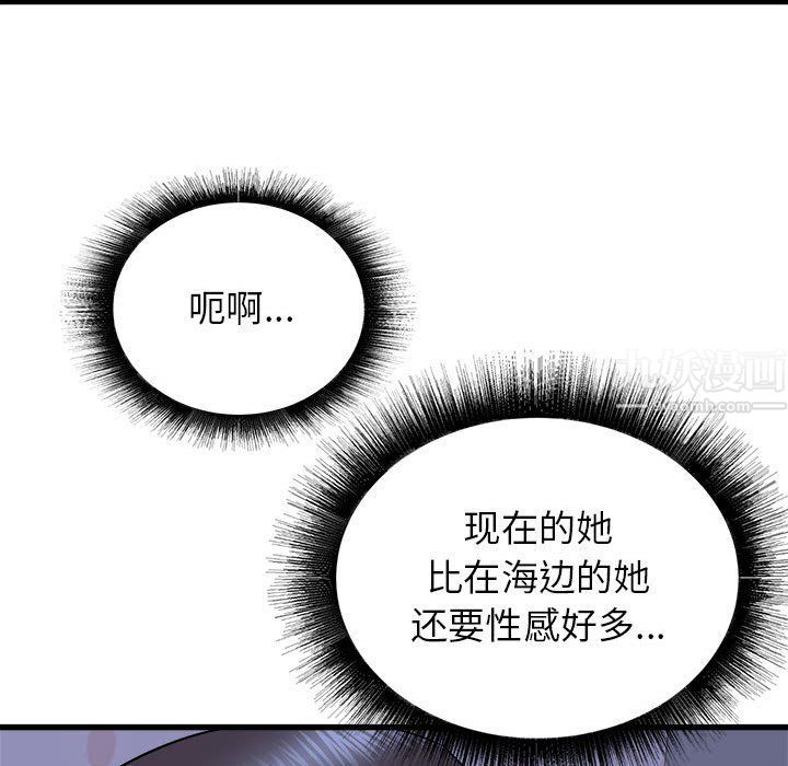 《寄住姐姐家》漫画 第22話