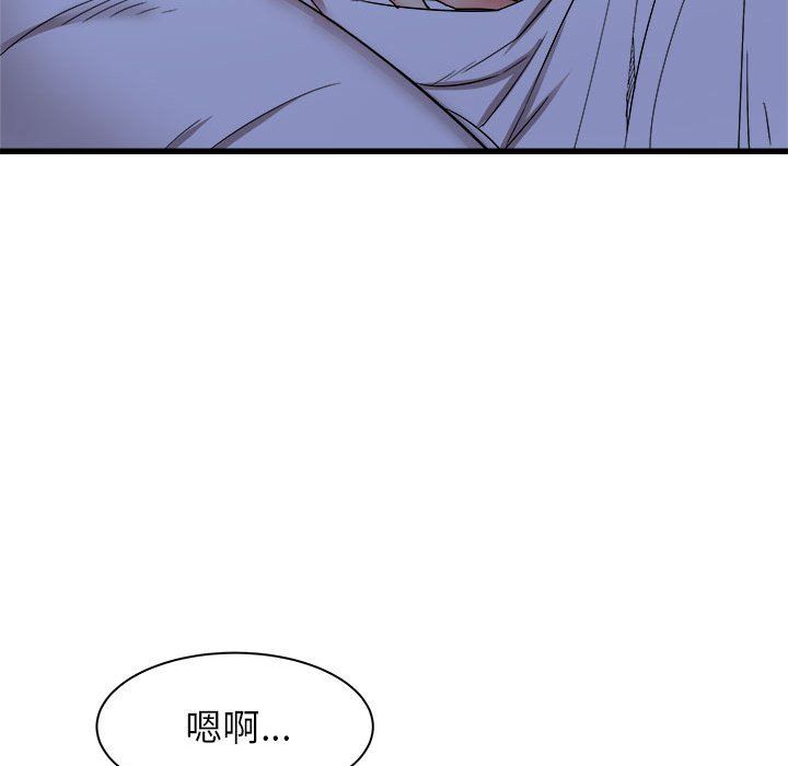 《寄住姐姐家》漫画 第22話