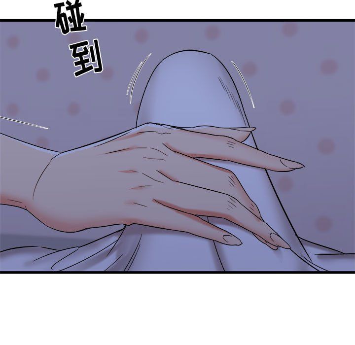 《寄住姐姐家》漫画 第22話
