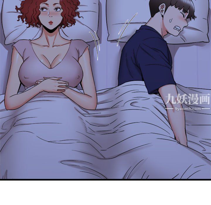 《寄住姐姐家》漫画 第22話