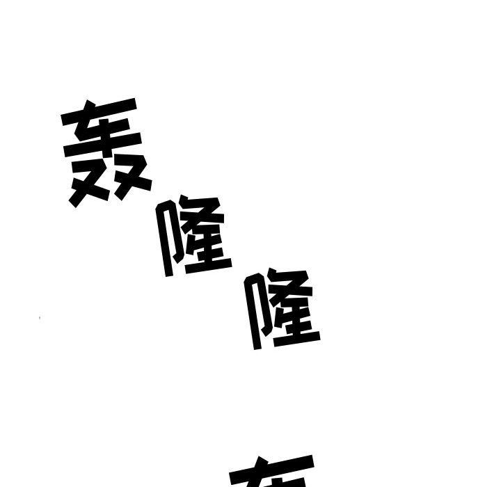 《寄住姐姐家》漫画 第22話
