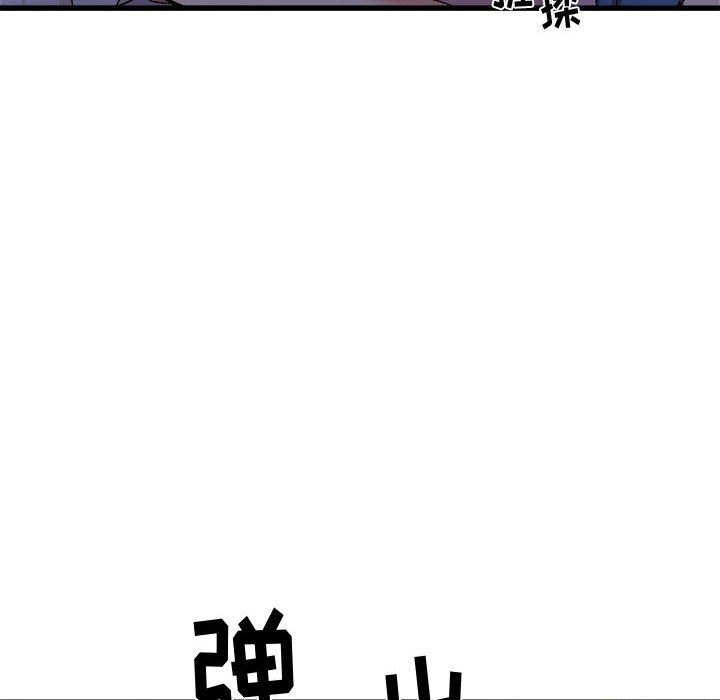《寄住姐姐家》漫画 第22話