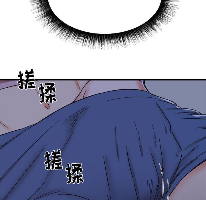 《寄住姐姐家》漫画 第22話